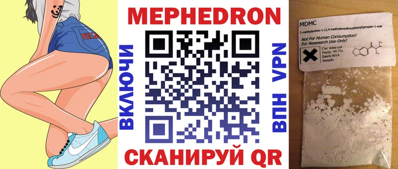 mega как зайти Александровское МЕФ мяу мяу