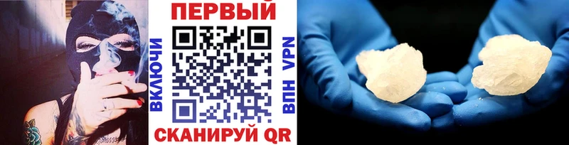 Метамфетамин витя  Александровское 
