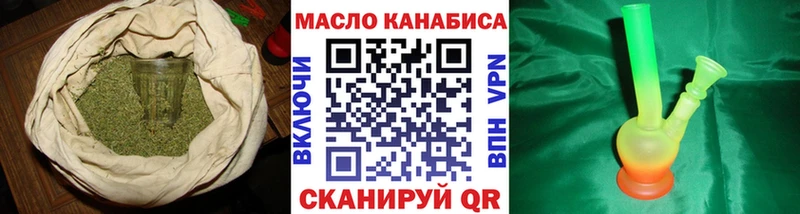 ТГК Wax Александровское